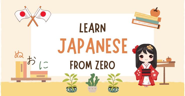 Beginner Japanese Course