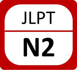 Business Japanese Course