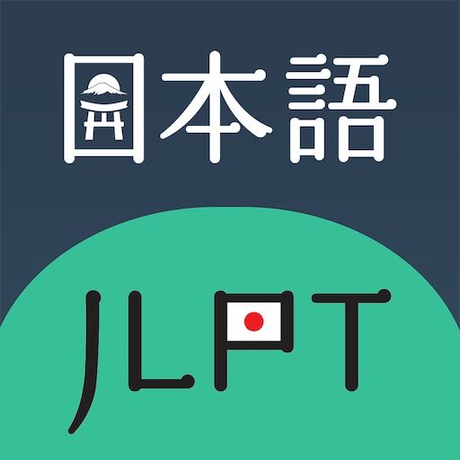 JLPT N1 Course