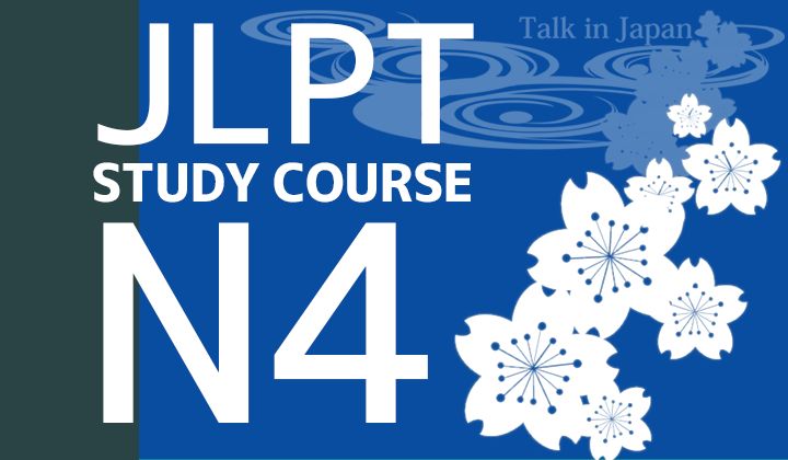 JLPT N4 Course